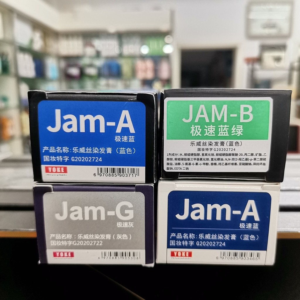 Yoke Enhanced Edition Speedy Blue jama Dye Cream ตัดผม yoke yoke Enhanced Edition Speedy Blue jama D