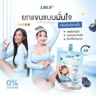 🔥ซื้อ 3 แถม 3🔥รักแร้ยายผึ้ง Underarm Cream ลดกลิ่น ลดเหงื่อ 24ชม พกพาง่าย ครีมทารักแร้ 7g