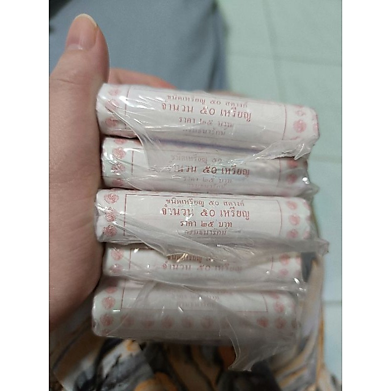 เหรียญ ปี 2559/2560  เพื่อการสะสม    Unc