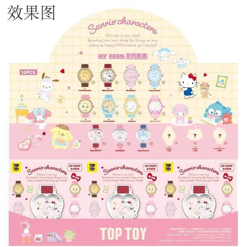 พร้อมส่ง Sanrio MY ROOM Series นาฬิกาข้อมือ Student Watch นาฬิกาผู้หญิง