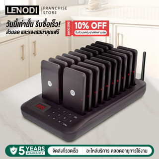 LENODI เครื่องเรียกคิว แบบไร้สาย สำหรับร้านอาหาร เครื่องเรีย…