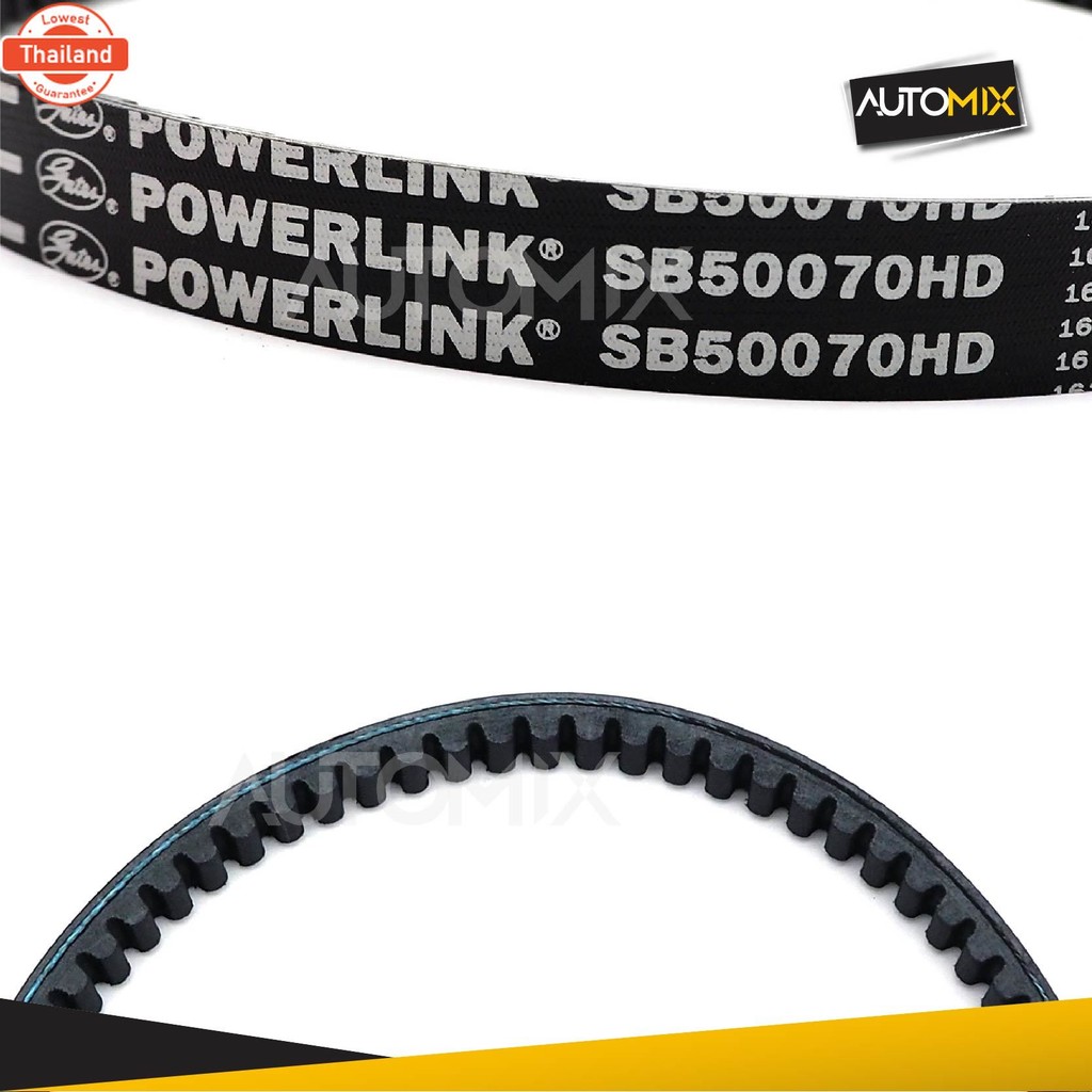 สายพาน PIAGGIO  Lx125/LXV125/LT125/GTS125/Sprint125 POWERLINK SCOOTER BELT สายพานมอเตอร์ไซค์ อะไหล่ม
