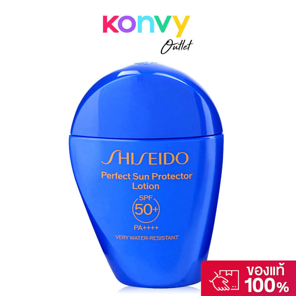 Shiseido Perfect Sun Protector Lotion SPF50+ PA++++ 50ml ชิเซโด้ โลชั่นกันแดด.