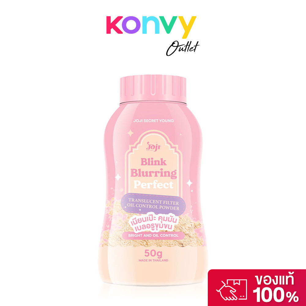 JOJI Secret Young Blink Blurring Perfect Translucent Filter Oil Control Powder 50g โจจิ ซีเคร็ท ยัง 