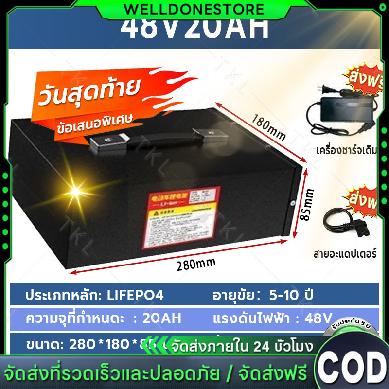 แบตเตอรี่ลิเธียมจักรยานไฟฟ้า 48v 12ah 20ah 30ah แบตเตอรี่ลิเธียมไอออน NMC Li-ion ระบบป้องกัน BMS ในต