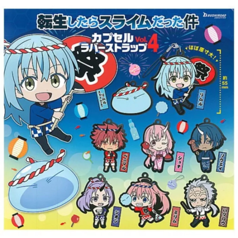[BTF] Ready Stock Japan BUSHIROAD Gashapon เกี่ยวกับการกลับชาติมาเกิดของฉันเป็นเทศกาลเมือก FHR4