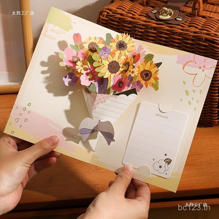 Folio Creative 3 การ์ดอวยพรการ์ดของขวัญสามมิติ2025 ครูหญิงส่งช่อดอกไม้วันครูวันขอบคุณพระเจ้าของขวัญส