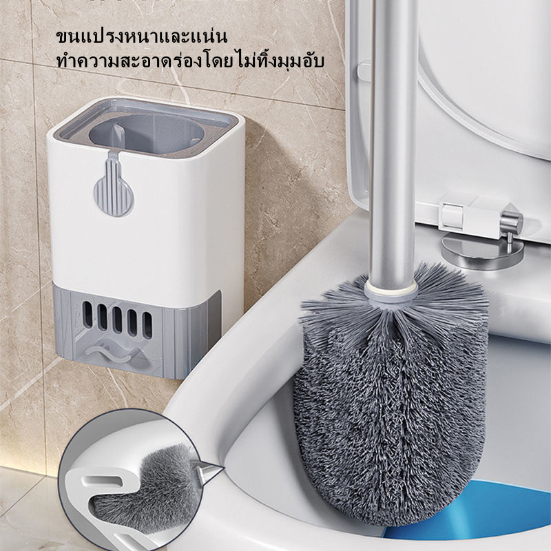 แปรงขัดชักโครก แปรงขัดโถพร้อมที่เก็บ แปรงขัดห้องน้ำด้ามยาว แปรงทำความสะอาดห้องน้ำ ไม่ต้องเจาะรู