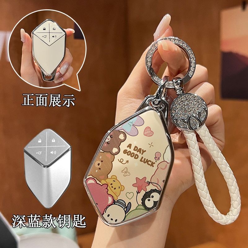 ที่ใส่กุญแจรีโมทรถยนต์ ChangAn DEEPAL S05 S05 REEV L07  L07S  S07 S07L E07 PLUS E07 Performance AWD 