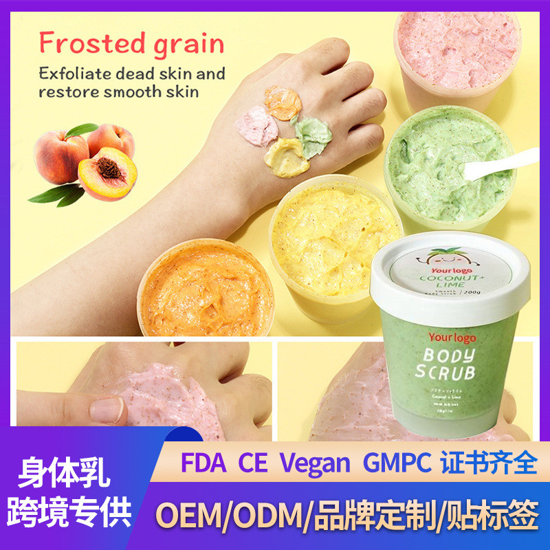 300g Body Scrub Exfoliating Papaya Peach Coconut Fruit Flavour Clear Soft Body Lotion