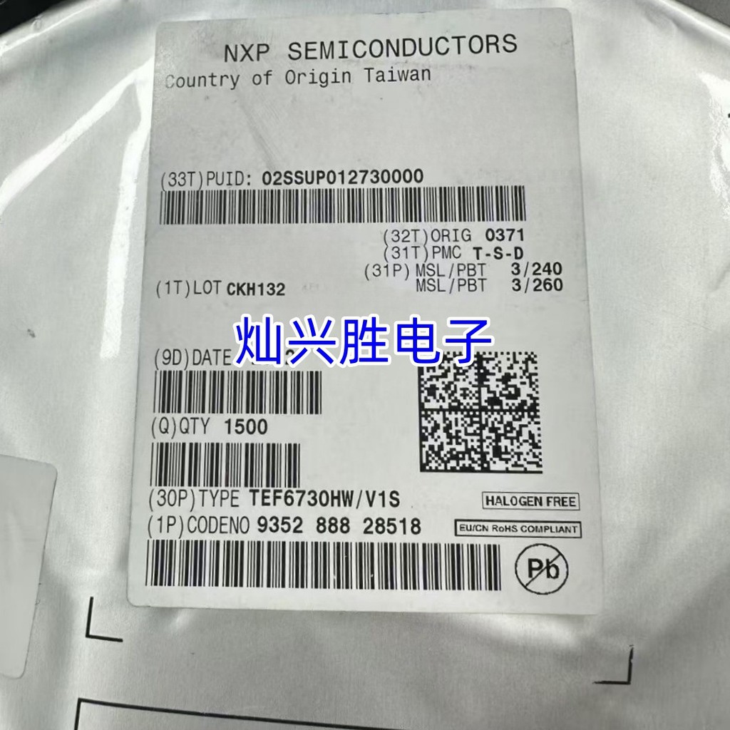 TEF6730HW/V1S QFP-64 ชิปวงจรรวมภาพจริงใหม่เอี่ยม