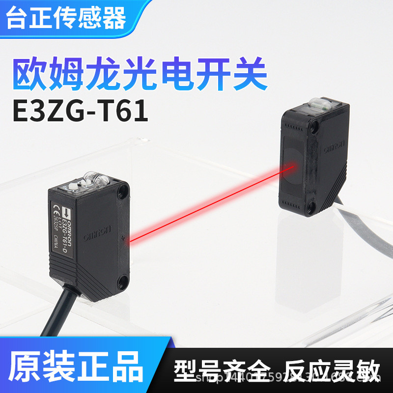 Omron โฟโตอิเล็กทริคเซนเซอร์สวิตช์ E3ZG-T61 E3Z-D62 E3Z-R61 E3Z-T81 E3Z-D61