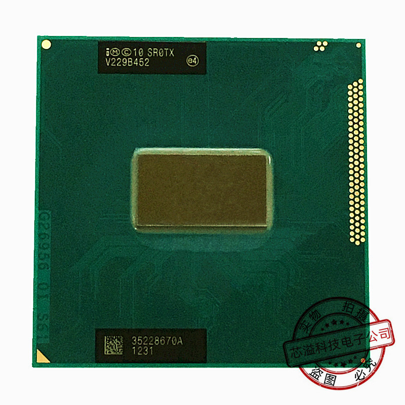 Notebook CPU Professional Supply i3-3120M SR0TX ขนาดใหญ่พร้อมสต็อกชิป PGA ขายและรีไซเคิล