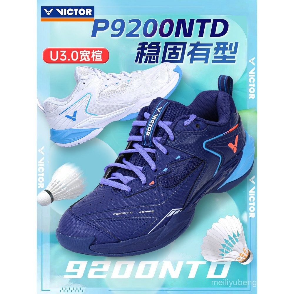 รองเท้าแบดมินตัน VICTOR P9200NTD สำหรับผู้ชายและผู้หญิง ออกแบบเพื่อการฝึกซ้อมแบบโปร พร้อมเทคโนโลยีระ