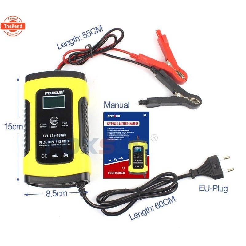 FOXSUR Pulsea Repair Charger 12V 4-100Ah Model: FBC1205D เครื่องชาร์จแตเตอรี่12โวล์ท5แอมป์ FOXSUR FB