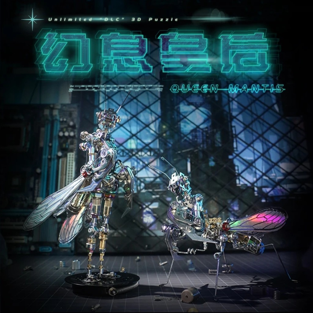 Mechanical Party Fantasy Mantis Queen Assembly Model Metal Cyberpunk อินเทรนด์เล่น Mecha Figure