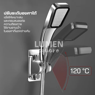 ที่แขวนฝักบัวติดผนัง(รุ่นอัพเกรด)ปรับระดับองศาได้ ที่จับฝักบัว ที่แขวนฝักบัวอาบน้ำ ขาแขวนฝักบัว สายฉีด ที่แขวนสายชำระ