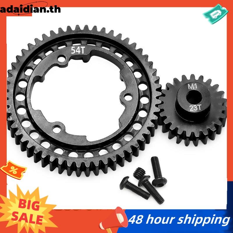 RC รถอัพเกรด 54T + 23T ชุดเกียร์สําหรับ 1/5 1/7 XO-1 1/10 1/10 E- 2.0VXL RC รถอุปกรณ์เสริม