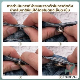 Jnv 10Pcs/set กระดุม ปรับเอวกางเกง ปุ่มที่ถอดออกได้ กระดุมโลหะ สําหรับกางเกง กระโปรงยีน Jeans buttons