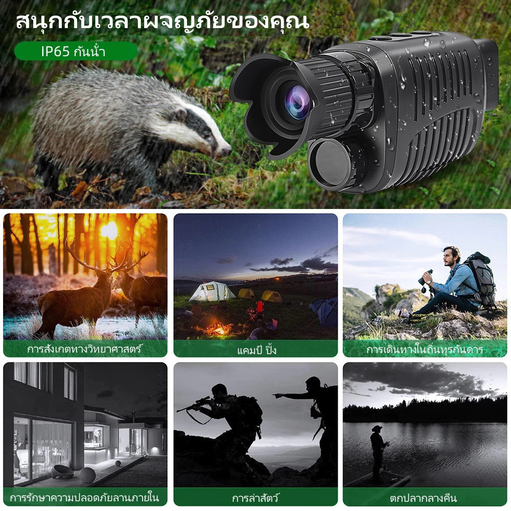 BW Tool HD กล้องโทรทรรศน์ดิจิทัล อุปกรณ์มองกลางคืนแบบอินฟาเรดกล้องมองกลางคืน - รูปที่ 3