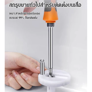 ขายดี🔥ขายดีที่สุด🔥 น็อตยึดฝาชักโครก, อุปกรณ์ยึดขา QQ อเนกประสงค์, สกรูยึดฝาชักโครก, น็อตยึดฝาชักโครกอเนกประสงค์, ฝาชักโครกและน็อตยึดฝาชักโครก, ติดตั้งรวดเร็วและทนทาน