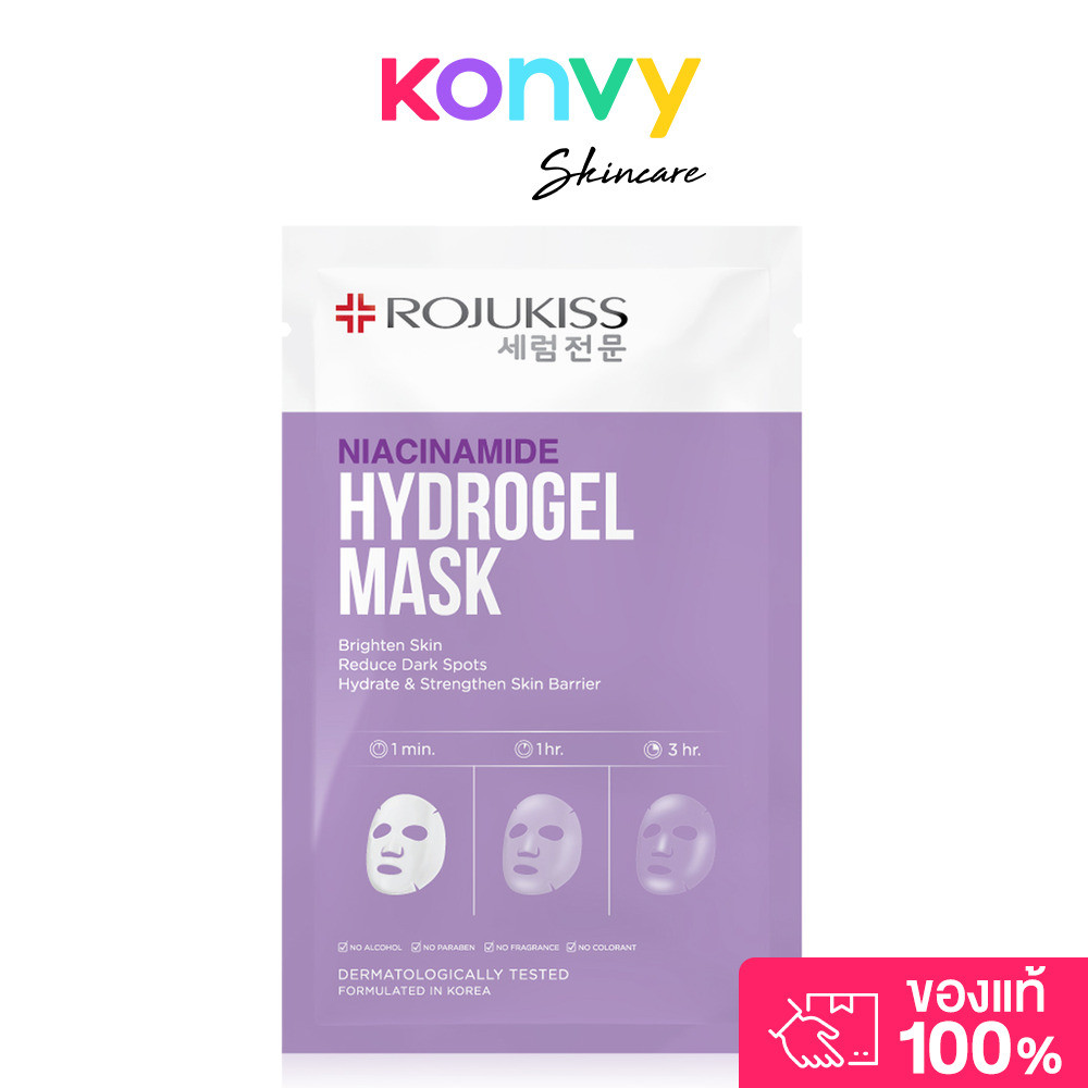 Rojukiss Niacinamide Hydrogel Mask 33g โรจูคิส แผ่นมาสก์หน้านวัตกรรม Hydrogel Mask.