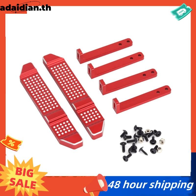 RC รถอัพเกรด RC ชุดเหยียบโลหะสําหรับ MN D90 D99S RC รถอุปกรณ์เสริมสีดํา