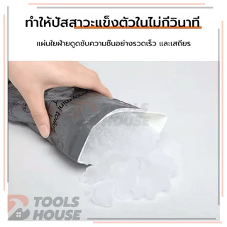 ถุงฉี่พกพา ถุงฉี่ฉุกเฉิน ห้องน้ำเคลื่อนที่ ถุงเจลปัสสาวะ ใช้ได้ทั้งผู้หญิงและผู้ชายและเด็ก เก็บกลิ่น ใช้บนรถ 700 ซีซี