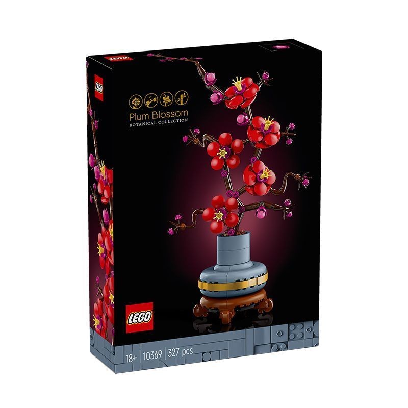 [] 10369 Aogu Plum Blossom Planting Series Building Block ของเล่นของขวัญ 18+