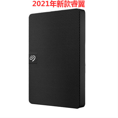 China Seagate ฮาร์ดดิสก์มือถือ 2T Ruipin 4t 5TB 3.0 4T 2tb Ruiyiming 5T 5t 1T PS4
