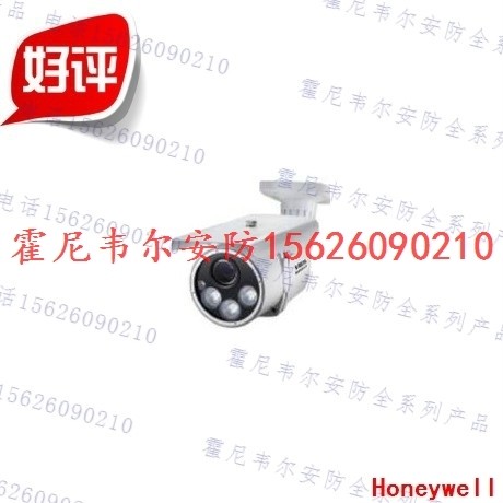 & Honeywell Million HD Network กล้องคอลัมน์อินฟราเรด CAIPBC330TI5-12-16-25