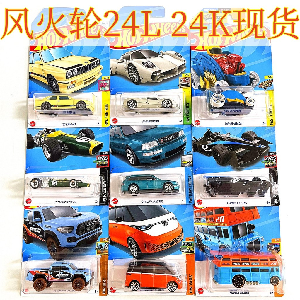 Hot Wheels 2024 Mainline 1:64 ชุดรถDiecast – Nissan GTR R35, Bugatti Chiron, Porsche 911 & Koenigseg
