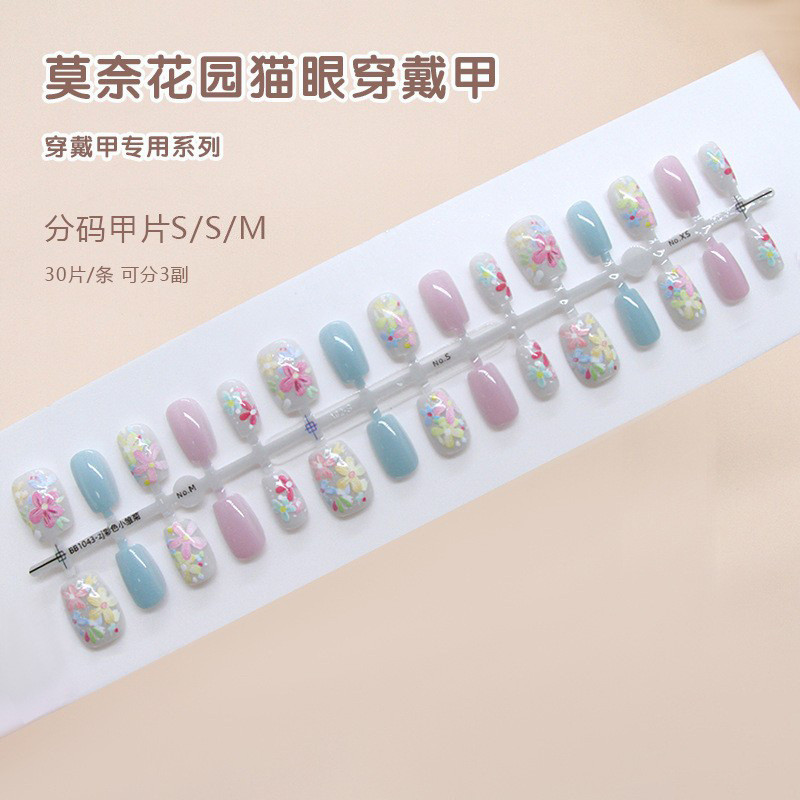 30ชิ้น ฤดูใบไม้ผลิดอกไม้สดแมวตาอเนกประสงค์บรรยากาศสีขาวสวมใส่เกราะ-ที169