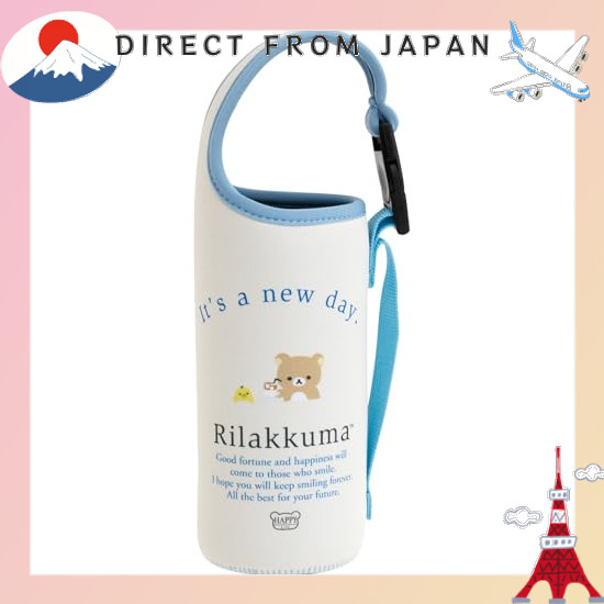 【From Japan】 San-X Rilakkuma 3WAY PET Bottle Pouch CA69901 H270 x W75mm