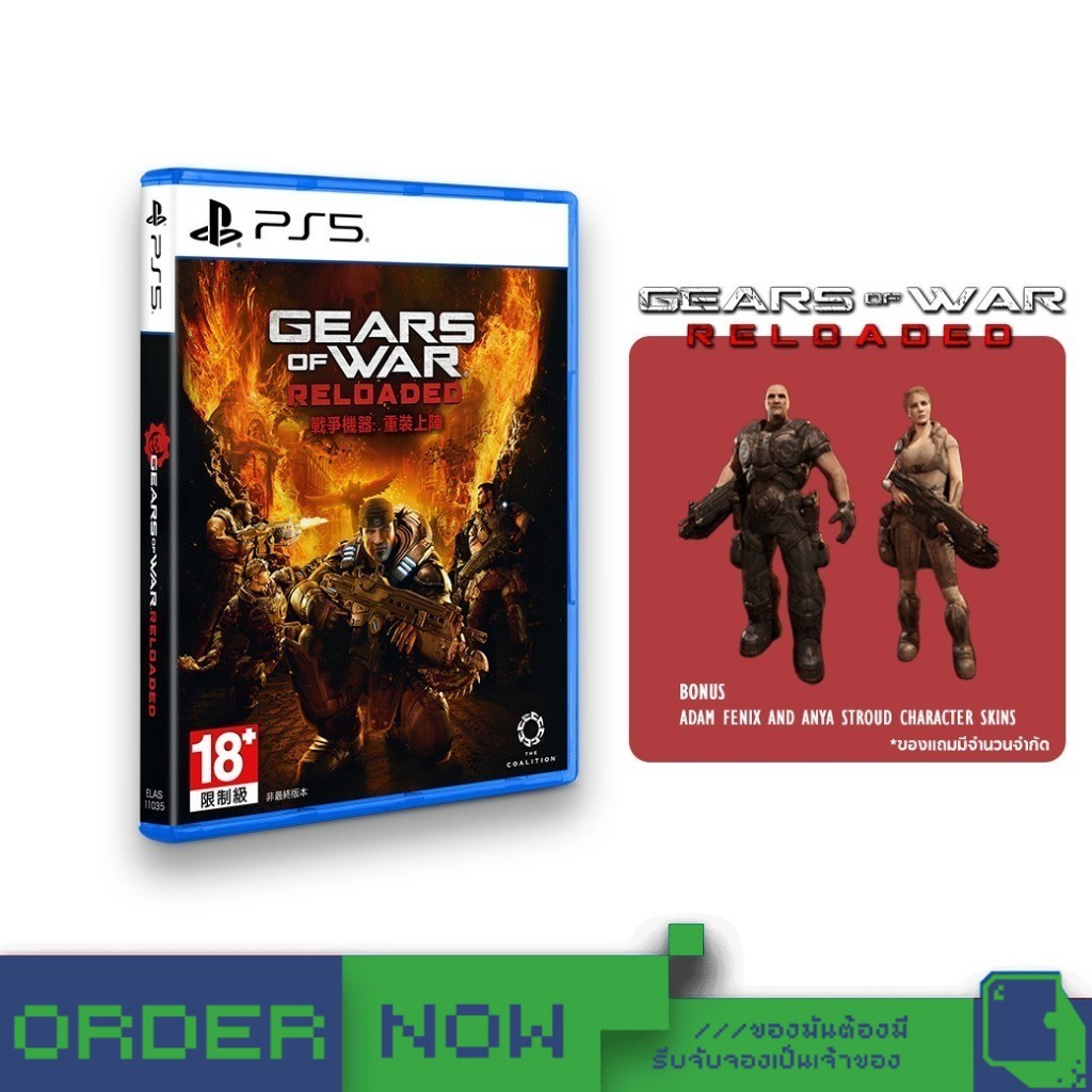 PlayStation 5™ PS5 Gears of War: Reloaded   [bY ClaSsIC GaME]