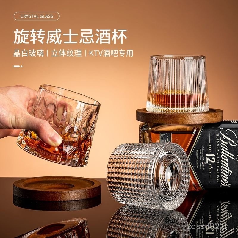 ขาย แก้วกลิ่นแก้ววิสกี้แก้วคริสตัลแก้วไวน์ตะวันตกครัวเรือนที่มีมูลค่าสูงกลิ่นแก้วหมุนแก้วแก้วไวน์888