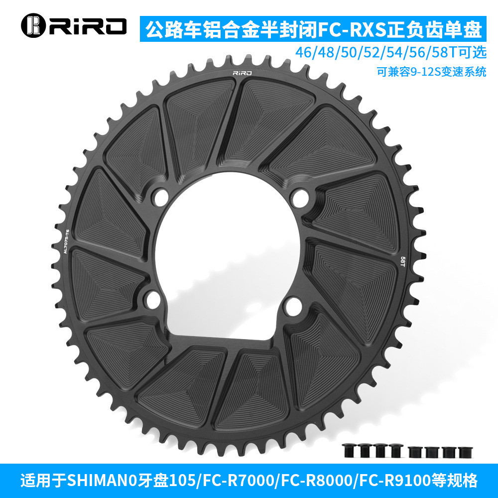 RIRO Chainring Disc 110BCD ทำจากอลูมิเนียม CNC สำหรับจักรยาน