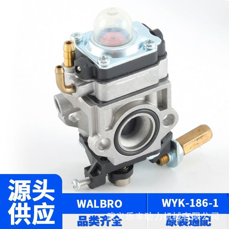 WAK-186-1 WALBRO WALBRO Mitsubishi MP11-001 TL23 TL26 TU26 คาร์บูเรเตอร์ 4.6