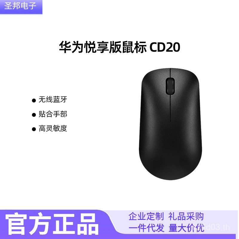 Original Yuexiang Version Label ป้ายบลูทูธไร้สาย Thin Office แท็บเล็ตโน้ตบุ๊คแบบพกพา 20 Black 888 L4