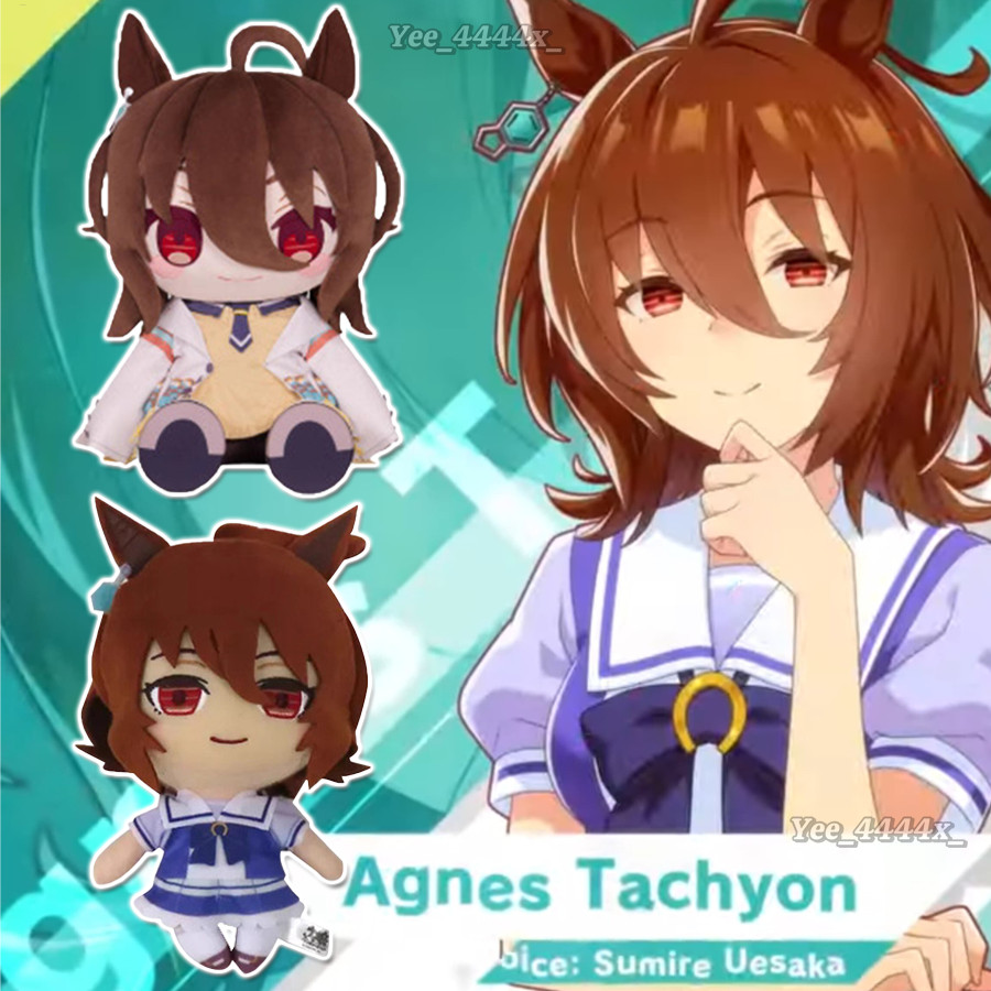 Agnes Tachyon ของเล่นตุ๊กตา Umamusume สวย Derby Agnes Tachyon ตุ๊กตาตุ๊กตาเกม Plushie วันเกิดสําหรับ
