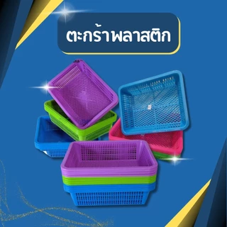 📚 ตะกร้าใส่ A4 แพ็ค 12 ชิ้น กระจาดพลาสติก ตะกร้าเก็บเอกสาร กล่องจัดระเบียบ ของใช้ในบ้าน คละสี