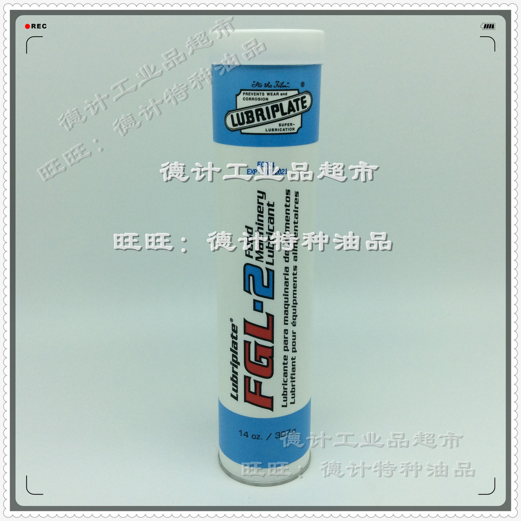 ของแท้อเมริกัน Wyeth Lubriclate FGL-2 Multi-Purpose Compound Aluminium Base น้ํามันหล่อลื่นเกรดอาหาร