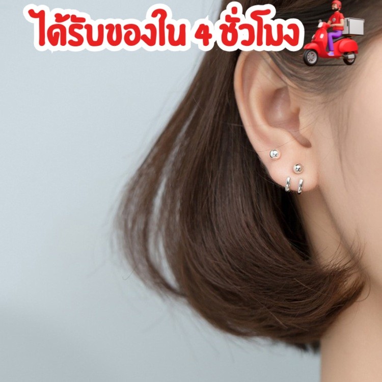 ส่งไว ในวันร้านไทย💫 ต่างหูโลหะ ต่างหูแฟชั่น ตุ้มหู ทรงกลม สีเงิน เครื่องประดับ สำหรับผู้หญิง น่ารัก AE42