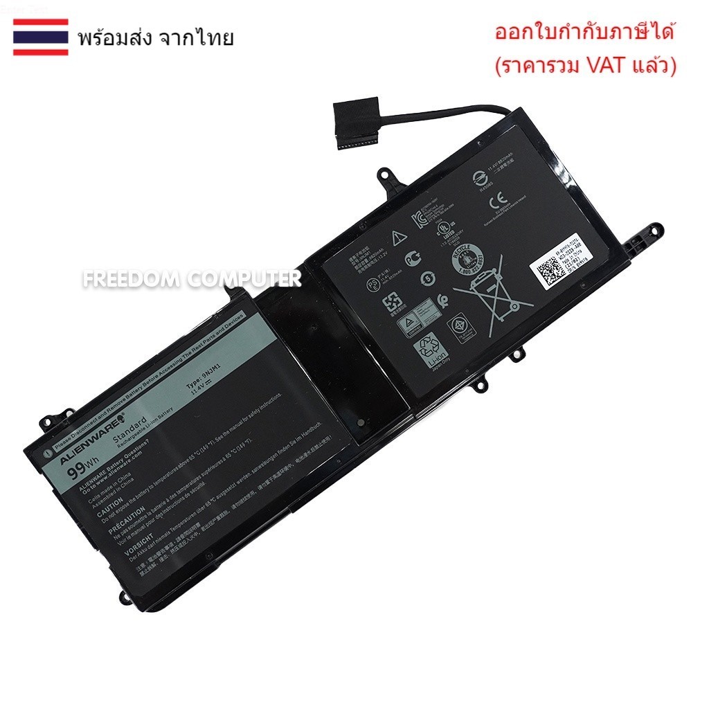 BATTERY-NOTEBOOK แบตเตอรี่โน๊ตบุ๊ค (แท้) Battery Dell 9NJM1 99Wh For Dell Alienware 15 R3 17 R4 44T2