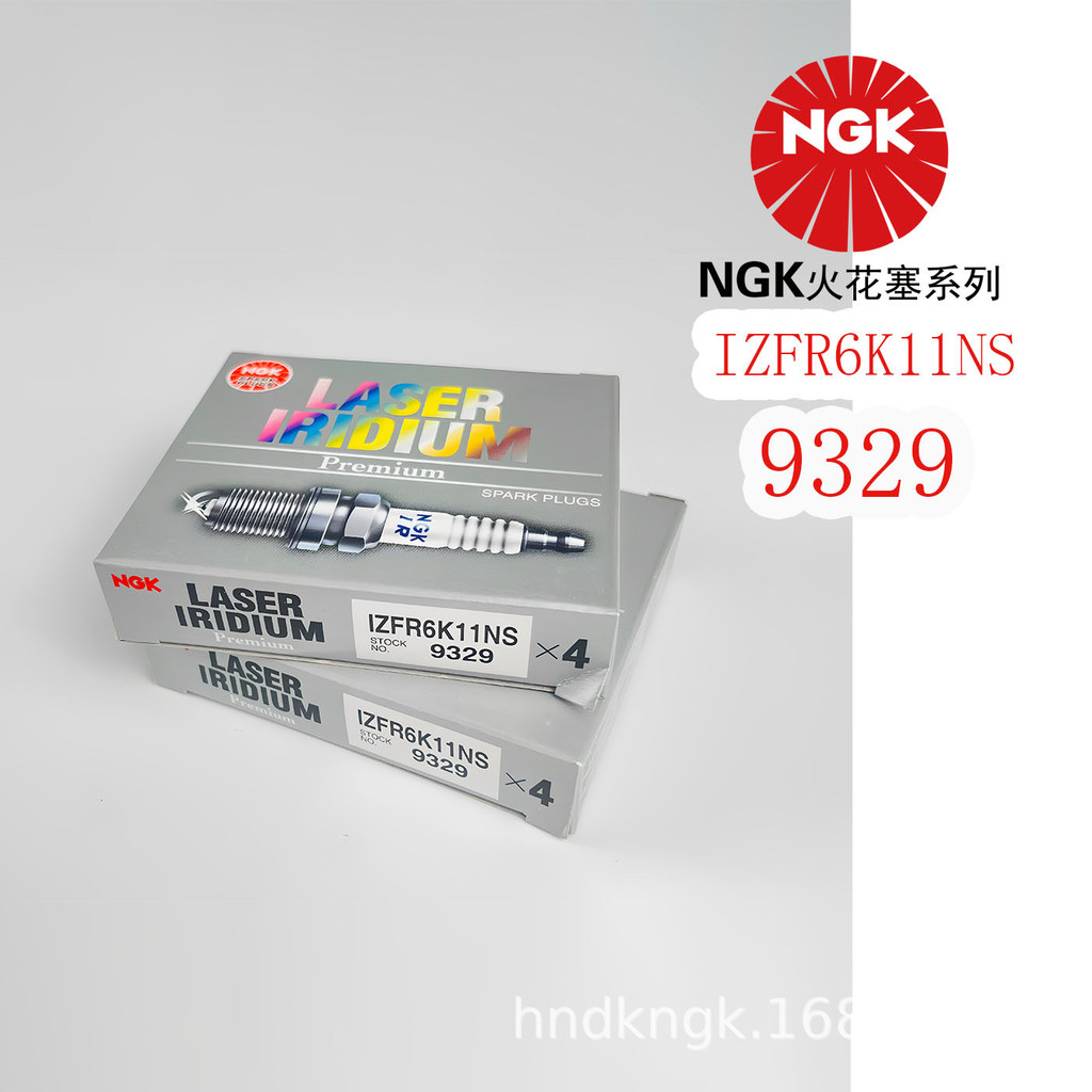 หัวเทียน NGK Iridium Platinum IZFR6K11NS [9329] เหมาะสําหรับ Accord 2.0 Siborui 2.0