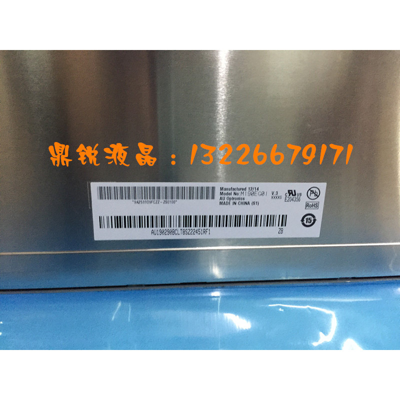 ยี่ห้อใหม่ AUO63 ซม. M190EG01 V.3/M190EG01 V.0/M190EG01 V.2 หน้าจอ LCD