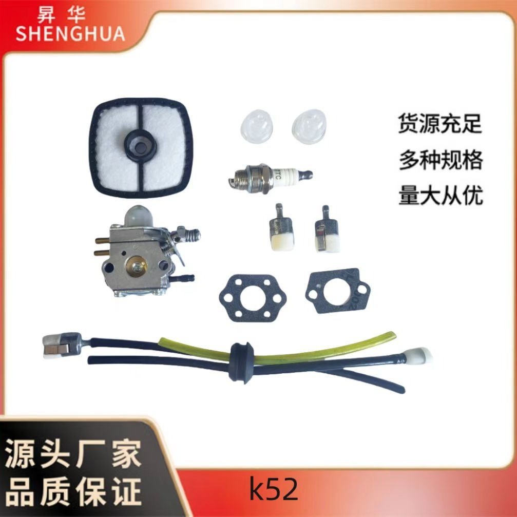 C1U-K52 C1U-K47 ชุดคาร์บูเรเตอร์ Echo PE-2000 PE-2400 Garden Chainsaw อุปกรณ์เสริม