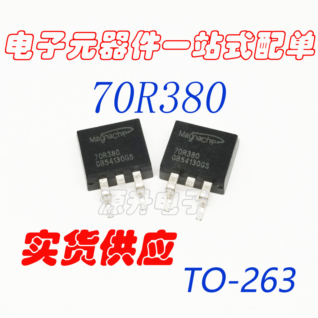 MME70R380P 70R380P 70R380 Field Effect MOS Tube TO-263 สต็อกพร้อมใหม่เอี่ยม ยิงได้โดยตรง