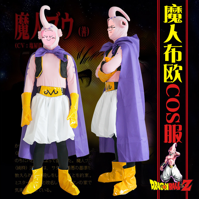 ชุดคอสเพลย์ Dragon Ball ชุด Demon Buu หรือ Evil Buu สำหรับคอสเพลย์อนิเมะ