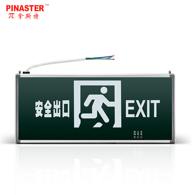 Minhua Naste Fire ไฟฉุกเฉินทางเดินช่องปลอดภัย Exit Evacuation ตัวบ่งชี้ป้าย Surface Mount